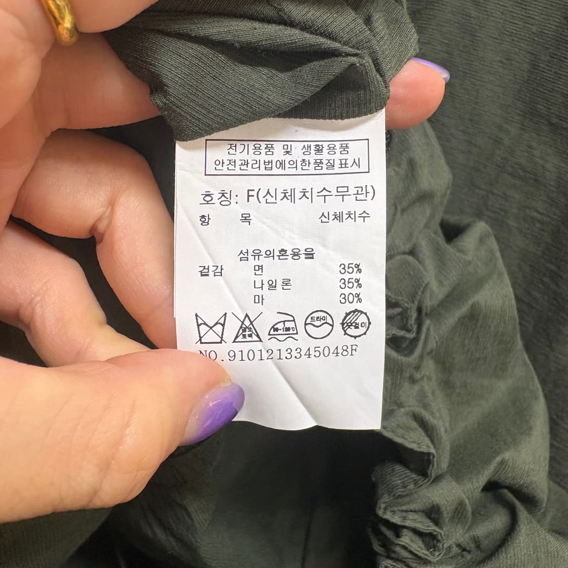 스튜디오 톰보이 포켓 워크 자켓  상품이미지7