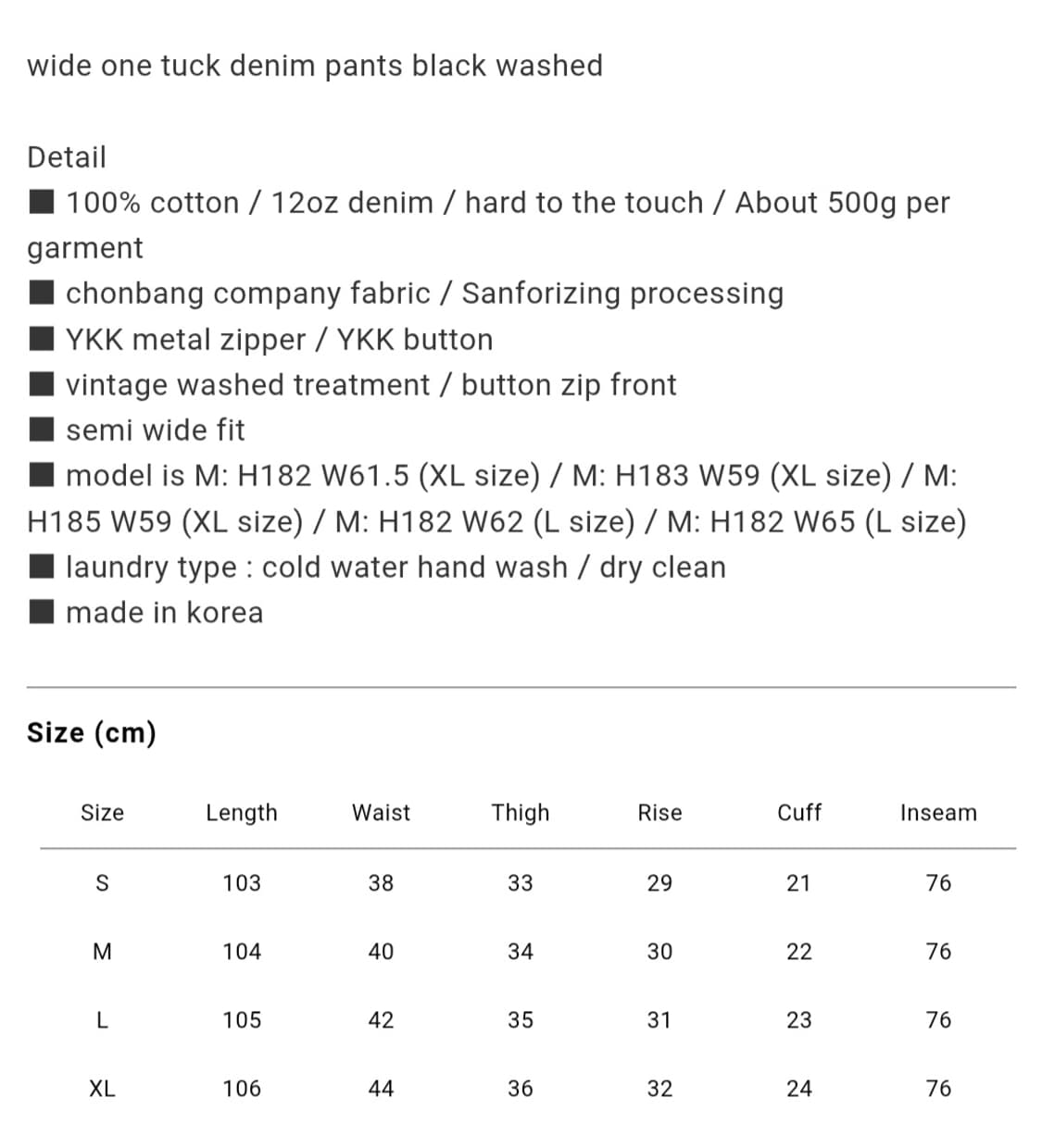 브랜디드/ 1898 와이드 스트레이트 데님 /32 상품이미지5