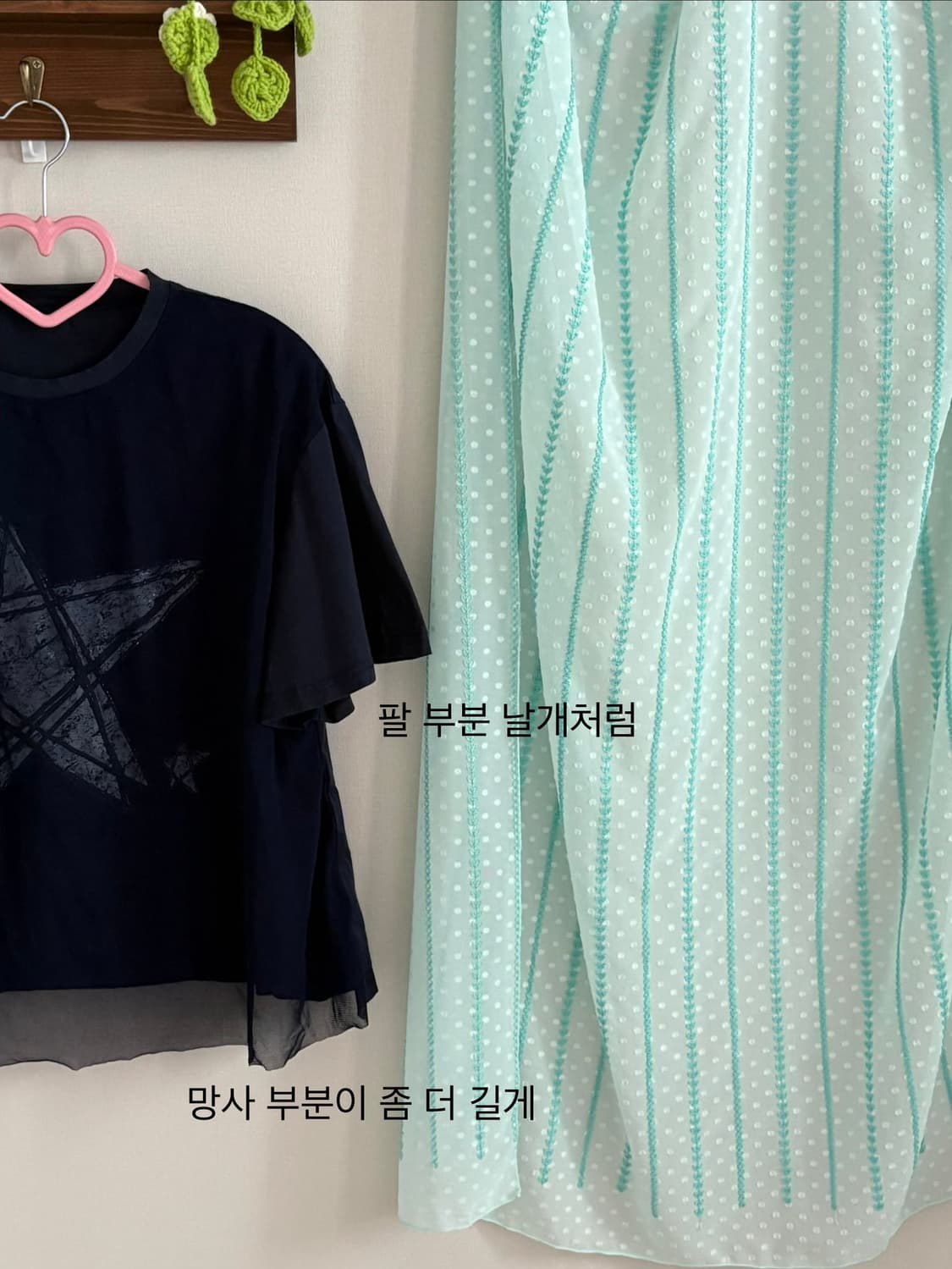 별 티셔츠 상품이미지2