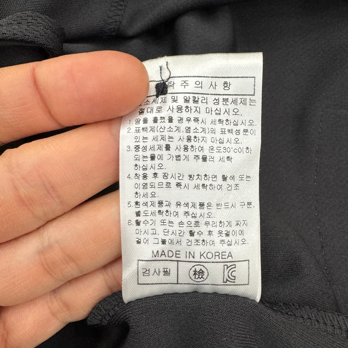 110 아이앱 기아타이거즈 x 쿠로미 어센틱 콜라보 유니폼(홍종표) 상품이미지9