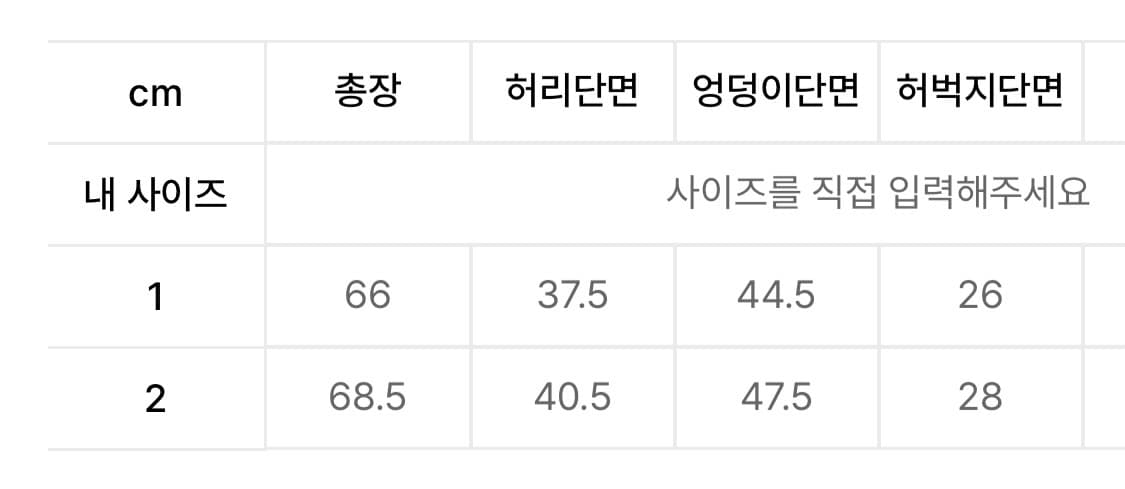 s/e/o  카프리팬츠 상품이미지8