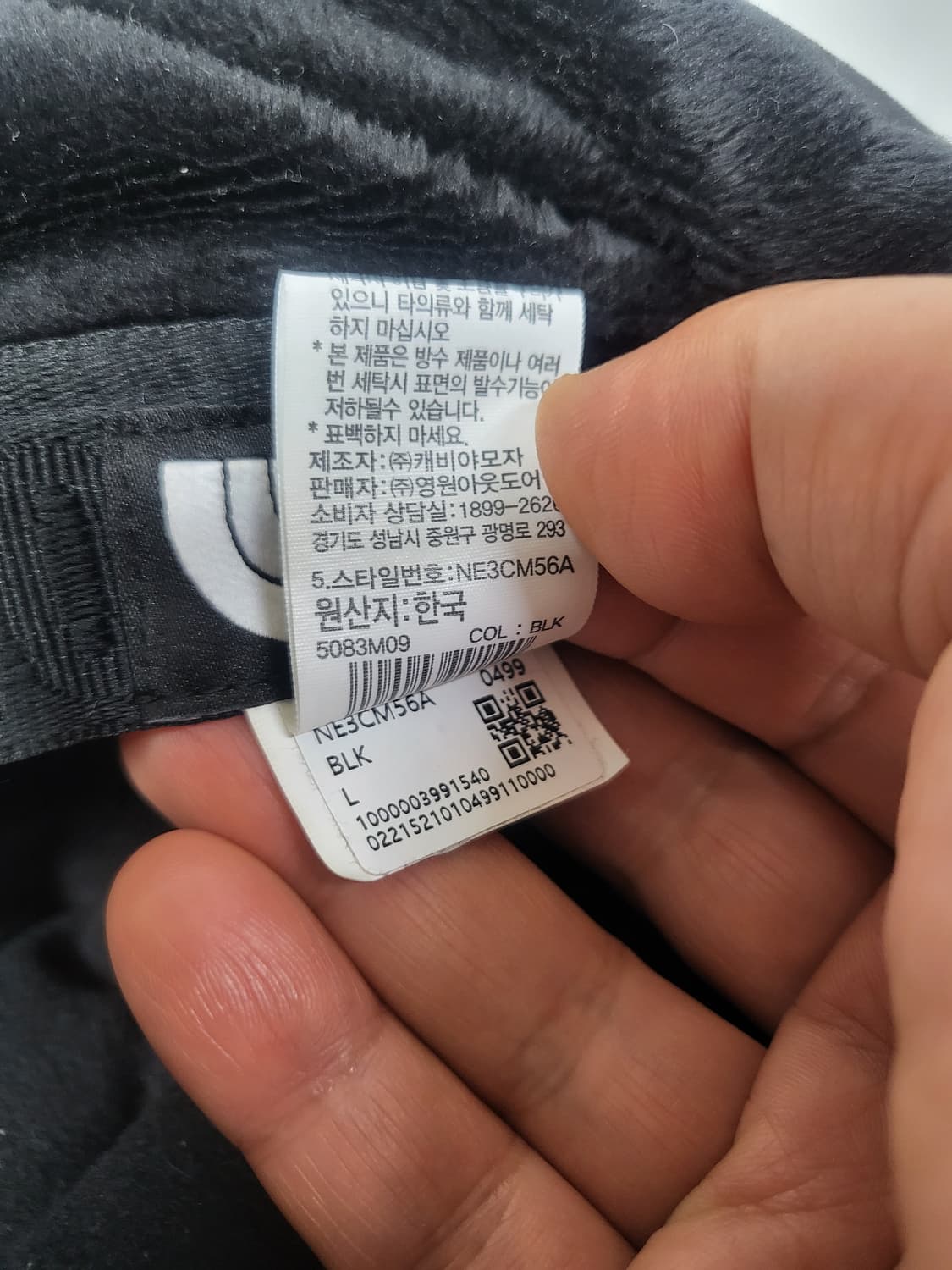 노스페이스 벙거지모자 정품 L사이즈 상품이미지8