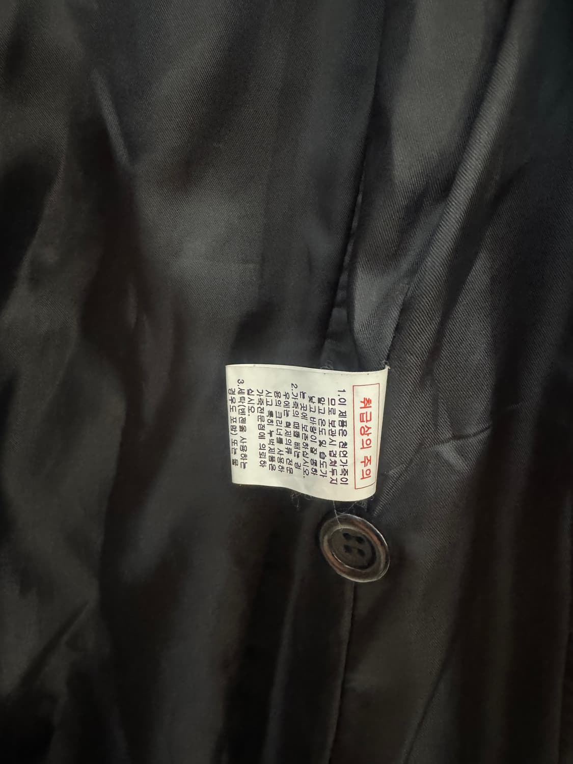 vintage 램스킨 코트 상품이미지5