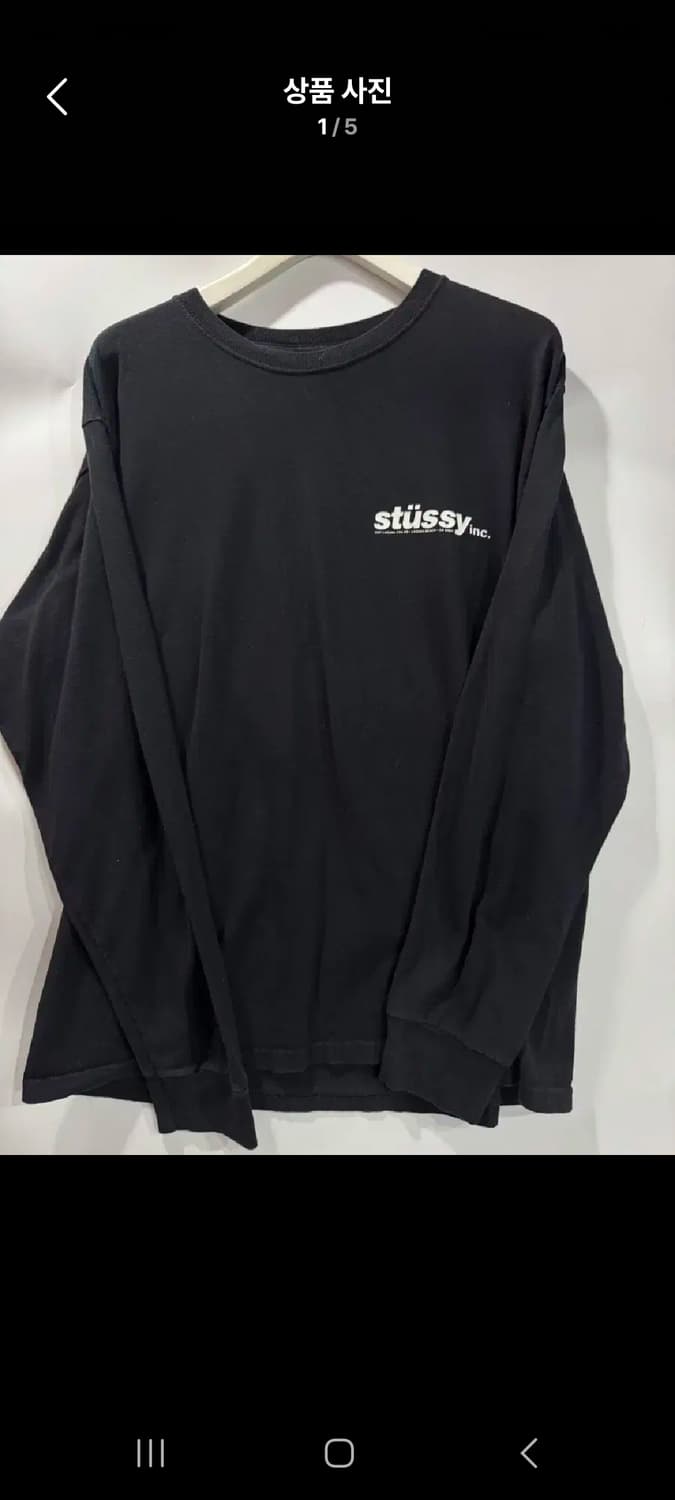 스투시 티 모음 상품이미지1