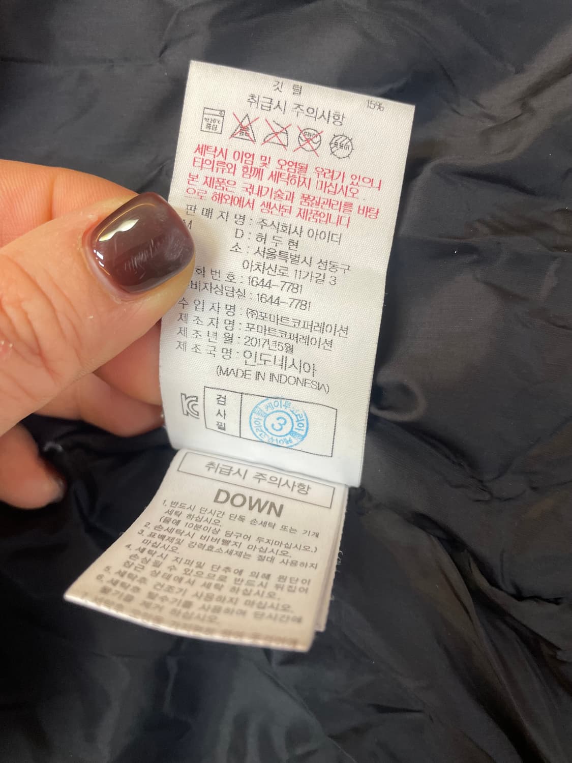 아이더 베이지색 패딩 XL 사이즈입니다. 
후드에 털이 달려있어 따뜻해보 상품이미지8