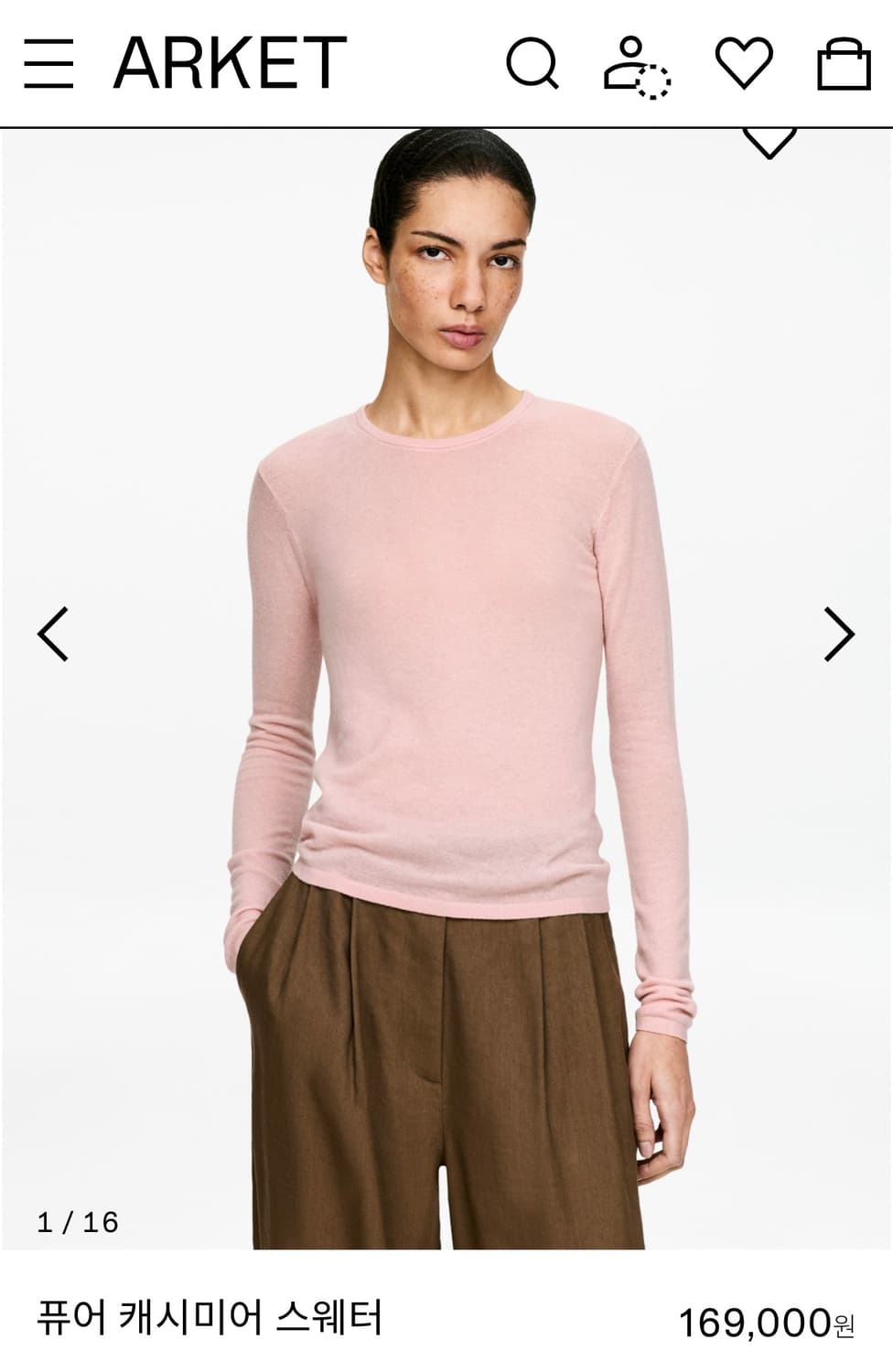 아르켓 퓨어 캐시미어 니트 스웨터 상품이미지3