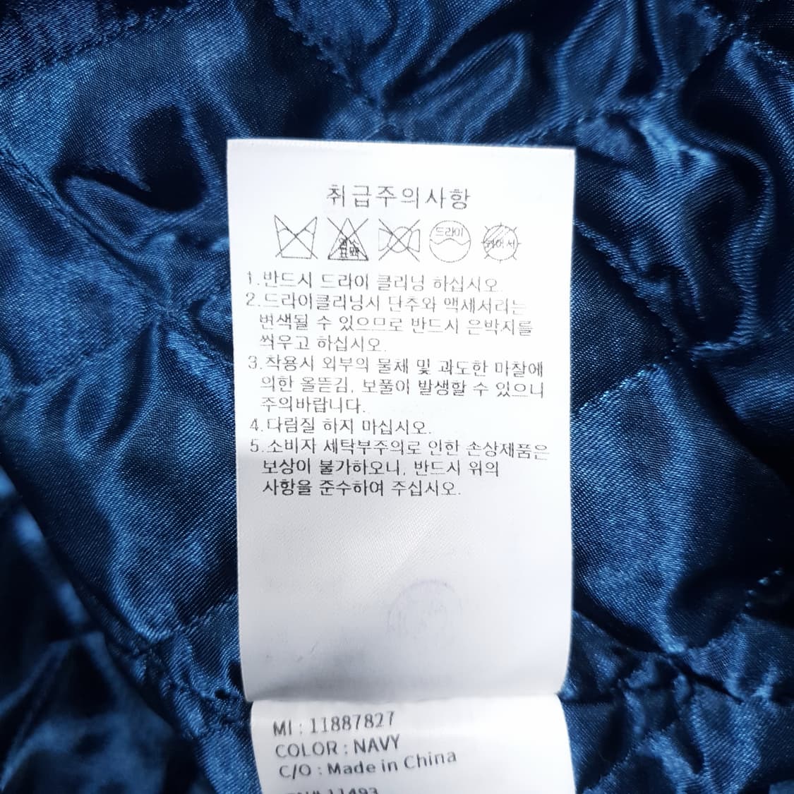 (XL) 뉴에라 쿠퍼스타운 LA다저스 울 모직 바시티 스타디움 자켓 상품이미지8