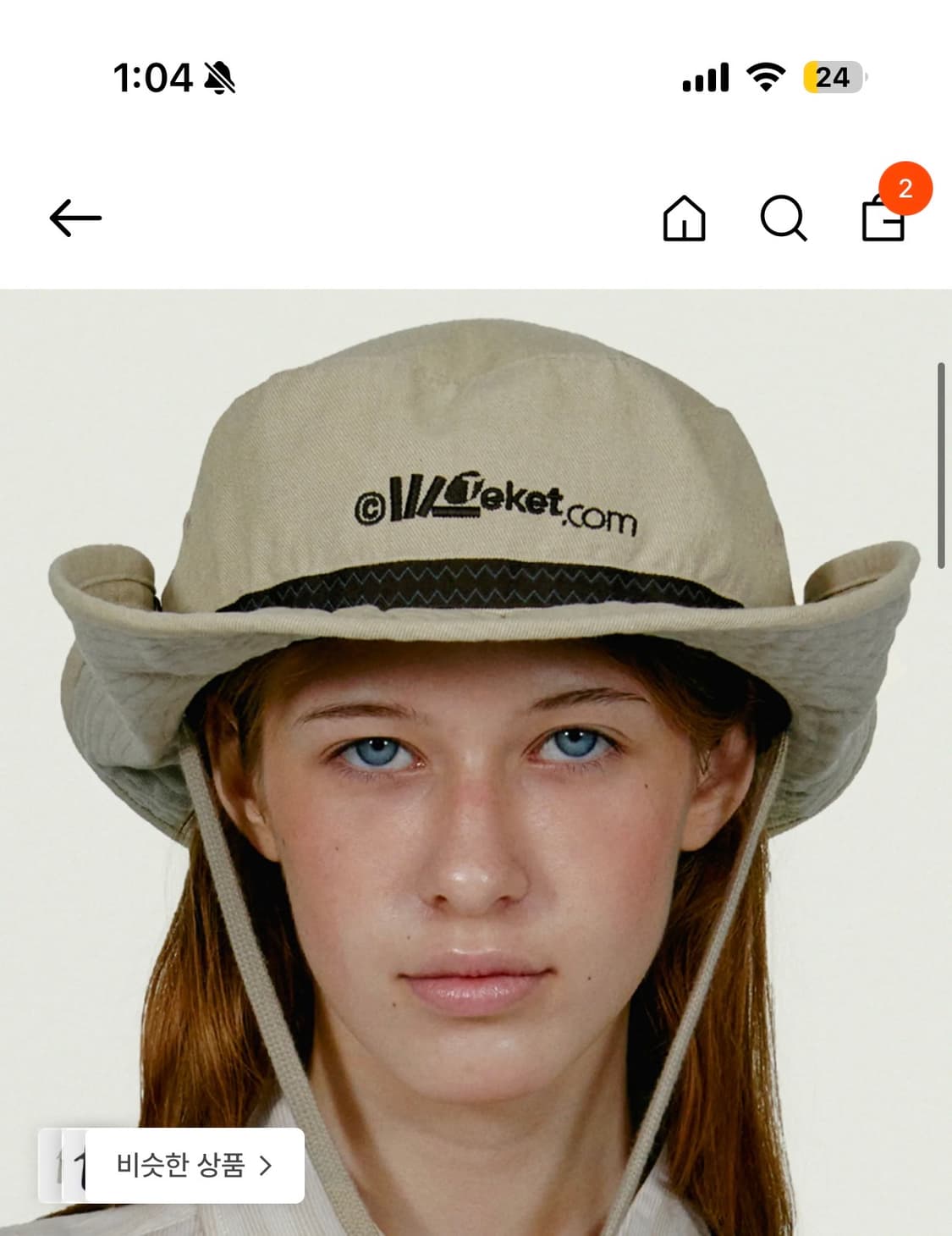 테켓 버킷햇 사파리햇 | Teket Bucket hat 상품이미지1