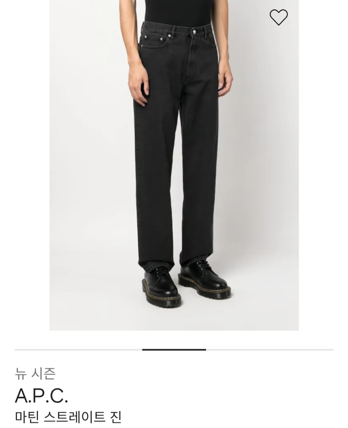 아페쎄 마틴진 31 상품이미지3