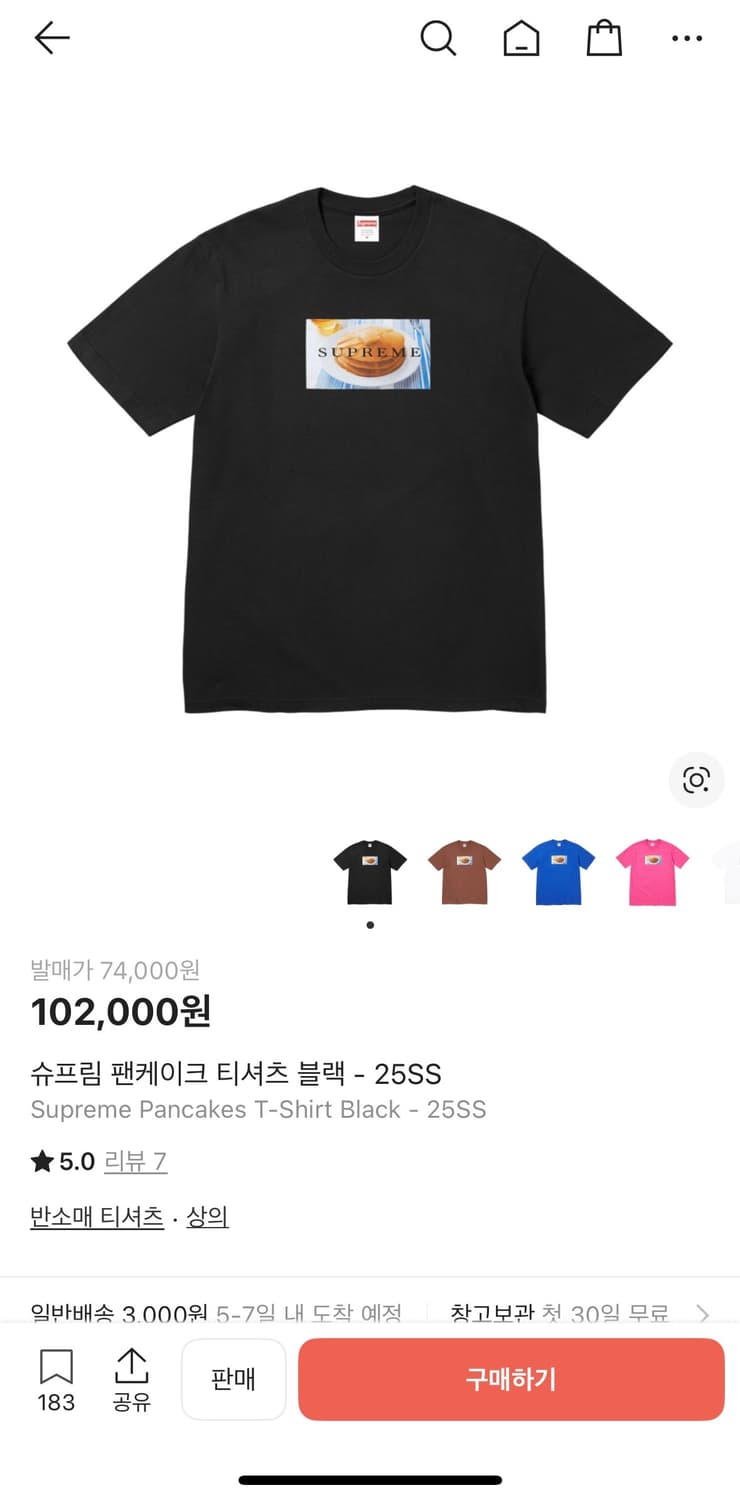 슈프림 25ss 팬케이크 티셔츠 블랙 L (기장 수선) 상품이미지1