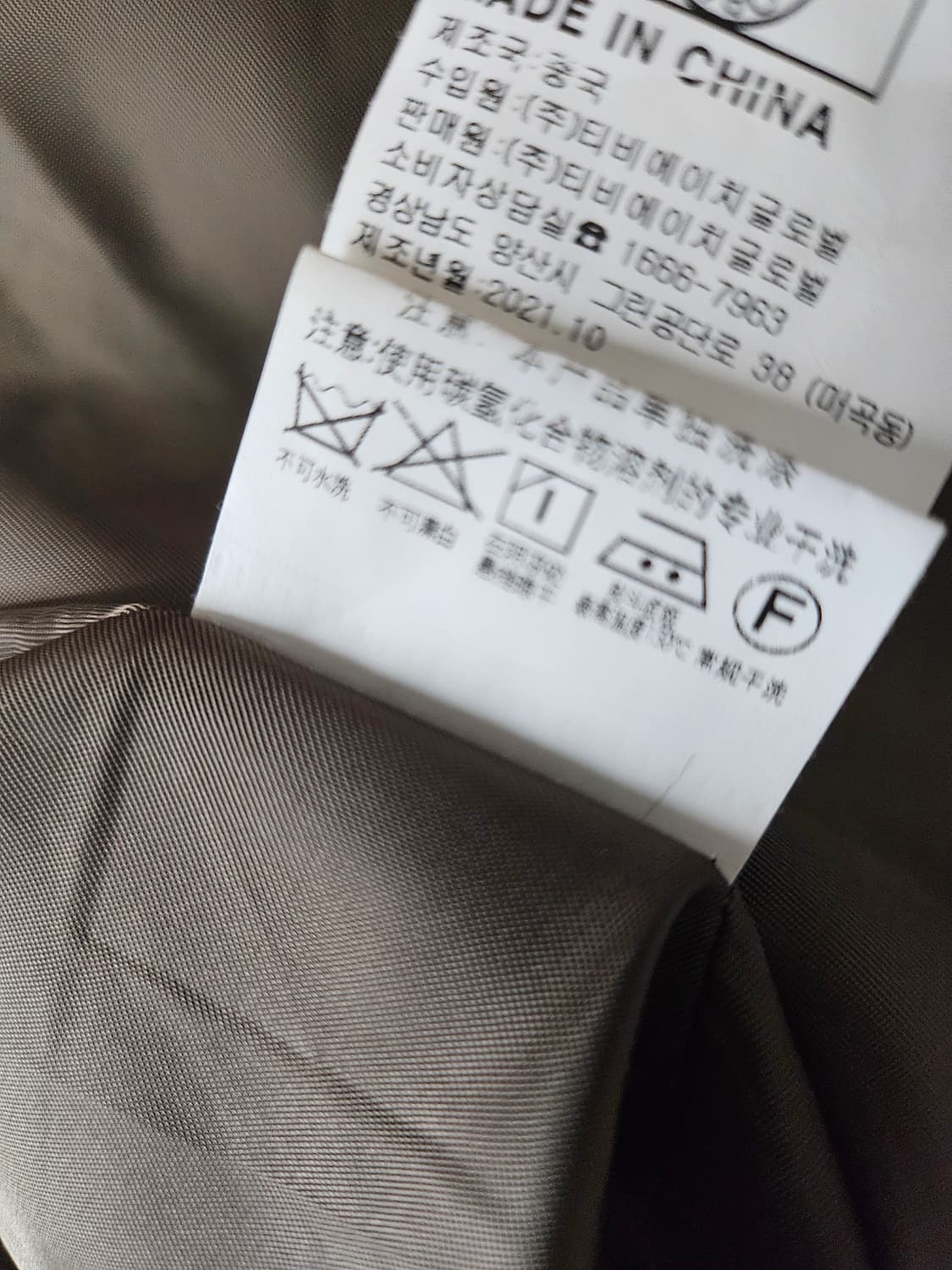 쥬시쥬디 헤링본 포켓 숏 코트 80 상품이미지6