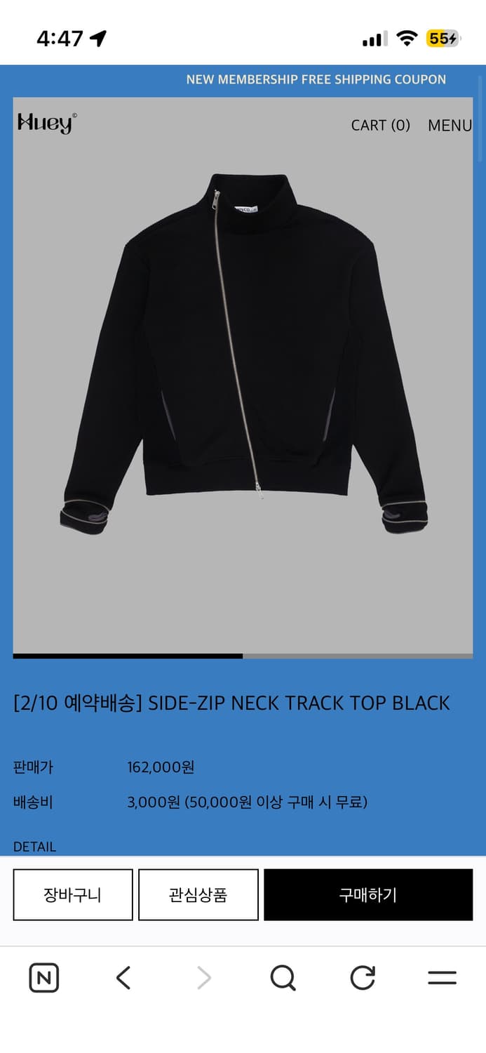 SIDE-ZIP NECK TRACK TOP BLACK 01 휴이  상품이미지1