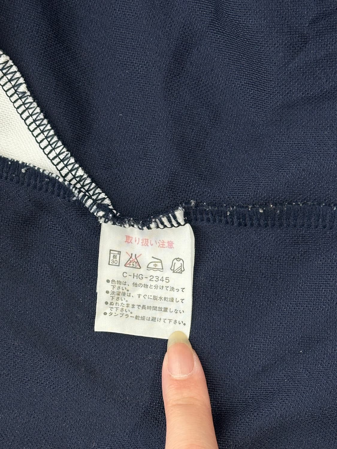 아식스 올드스쿨 오버핏 네이비 화이트 바람막이 자켓 L 상품이미지8