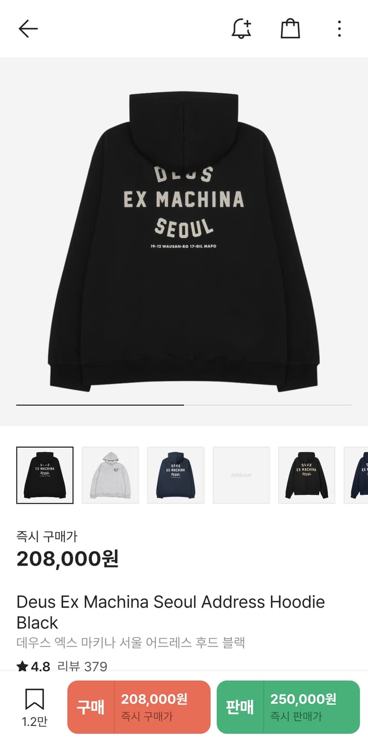 데우스 후드티 L 상품이미지1