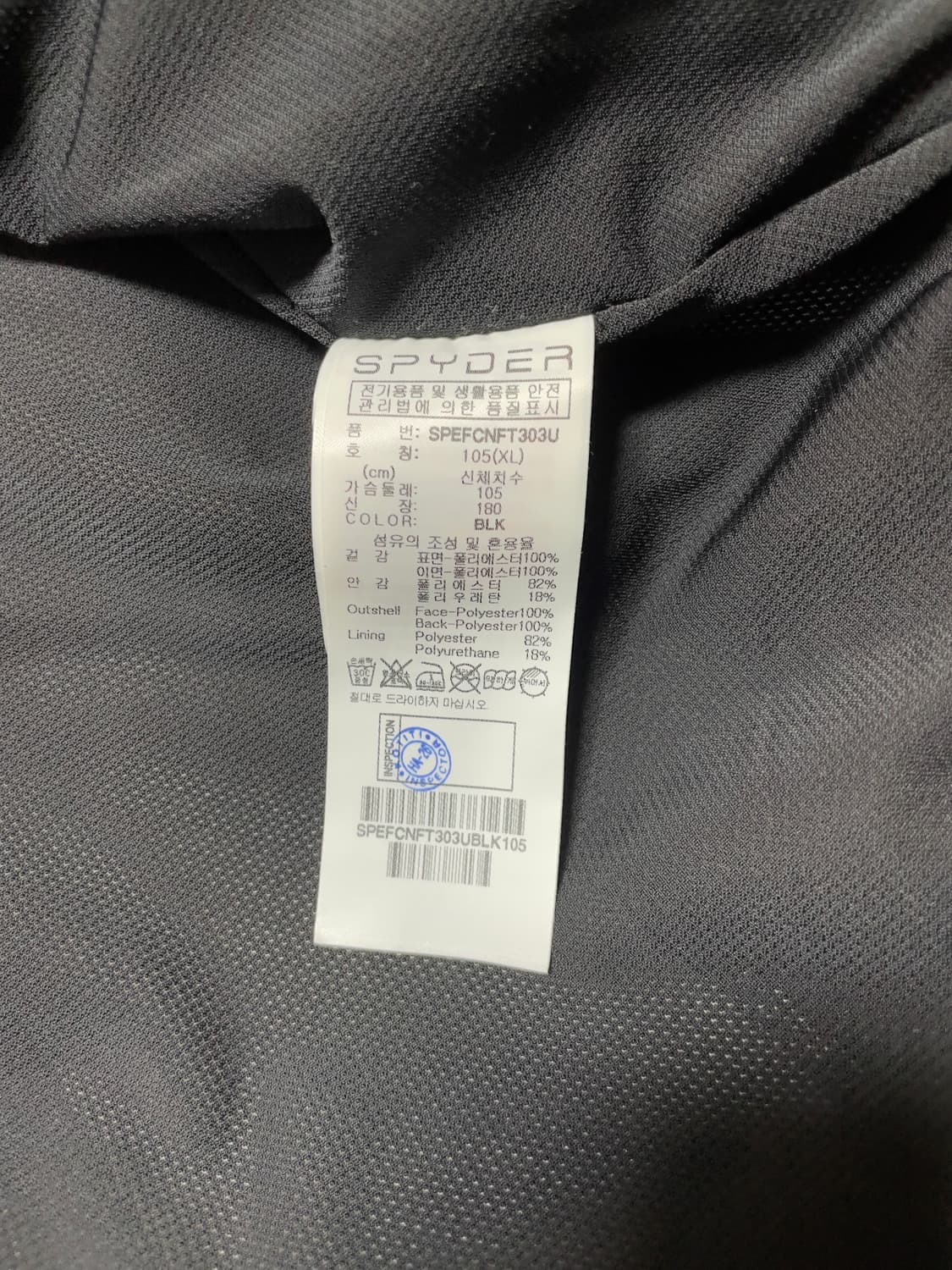 스파이더 자켓 상품이미지4