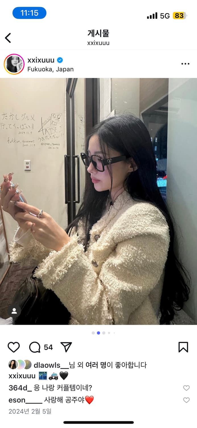 새상품) 카키포인트 트위드 크롭/ 오버핏 상품이미지7