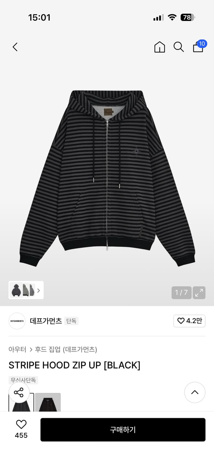 데프가먼츠 스트라이프 후드집업 상품이미지1