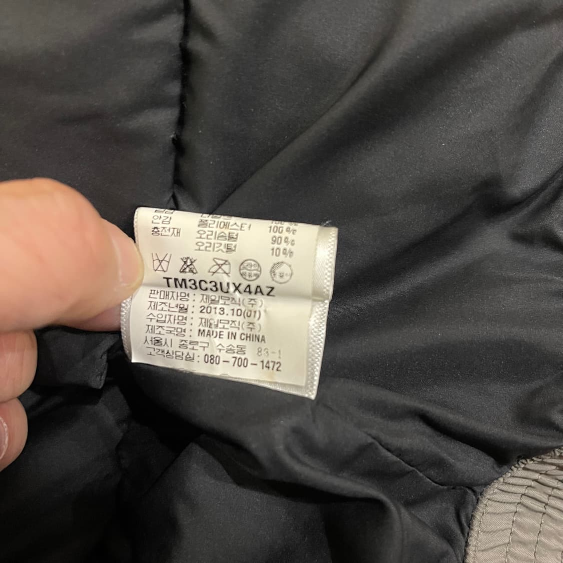 띠어리 다운패딩 상품이미지7