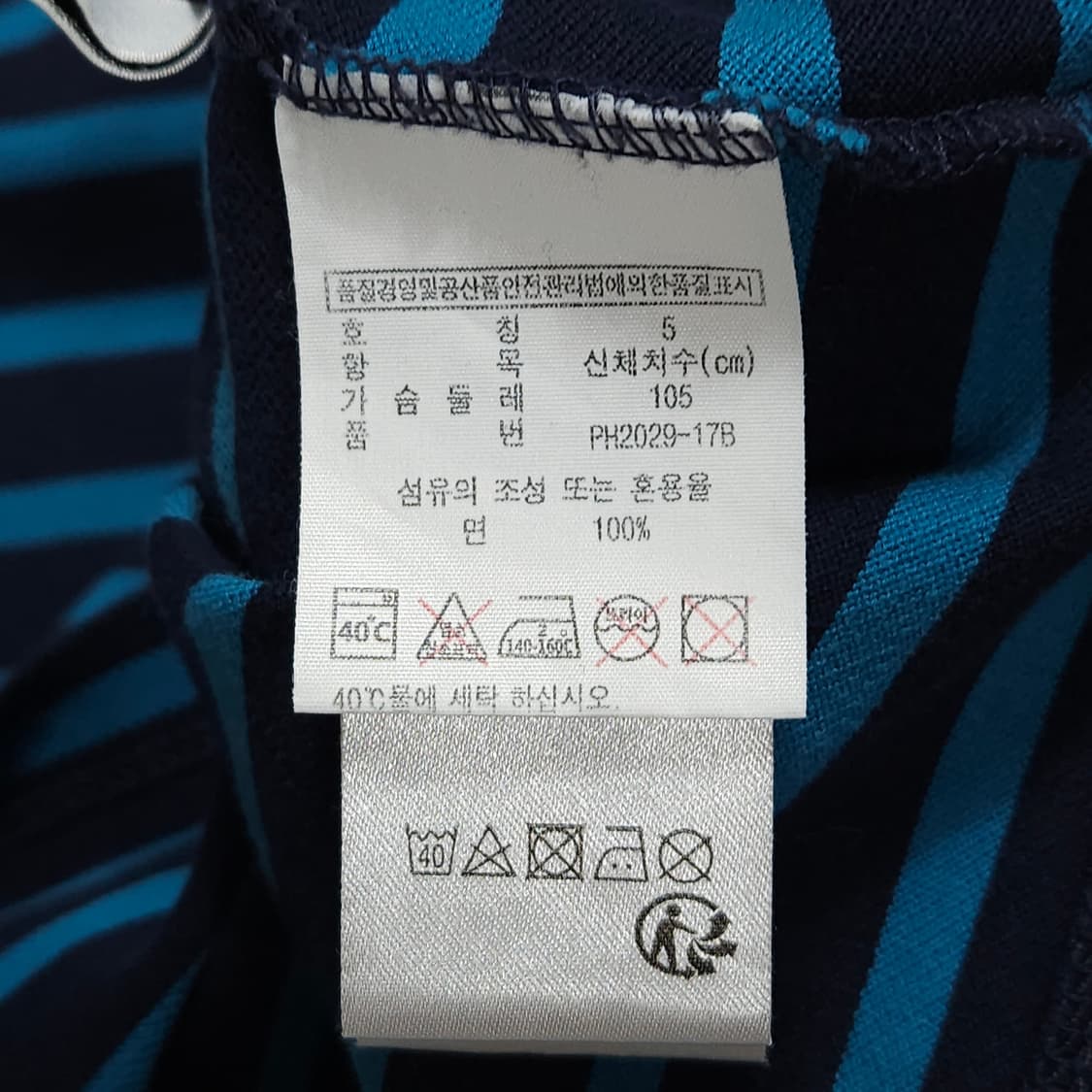라코스테 스트라이프 반팔 카라티 105 상품이미지4