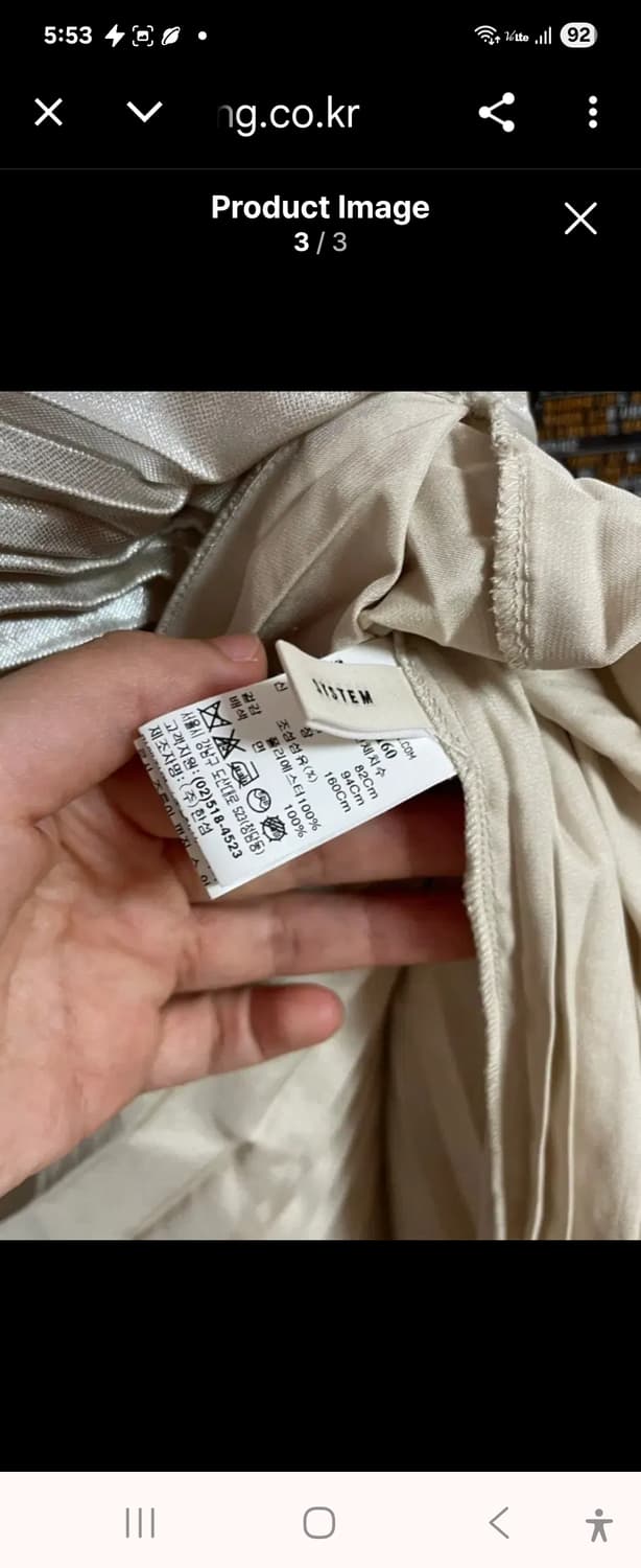 시스템 레이어드 원피스 free 상품이미지4