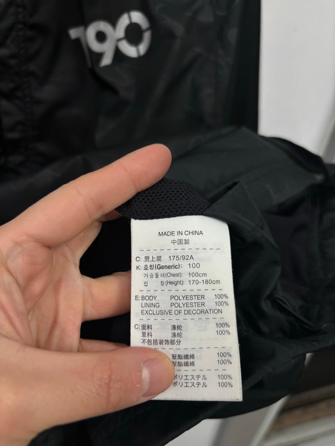 나이키 템포 바람막이  상품이미지5