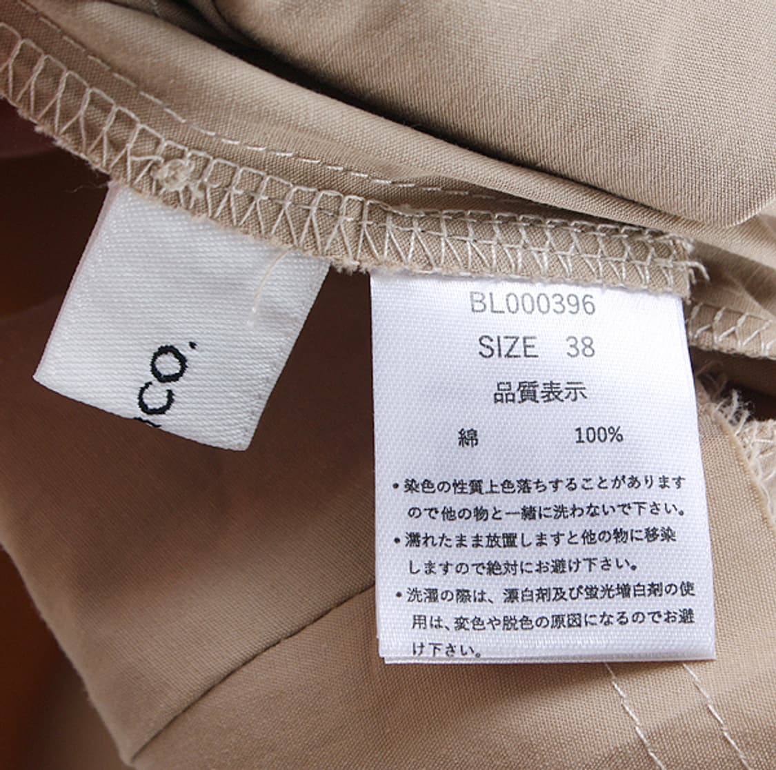 blanco. _ ovarall front zip ops_S4403 상품이미지10