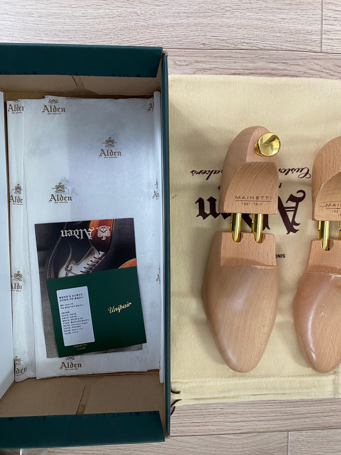 알든987 상품이미지7