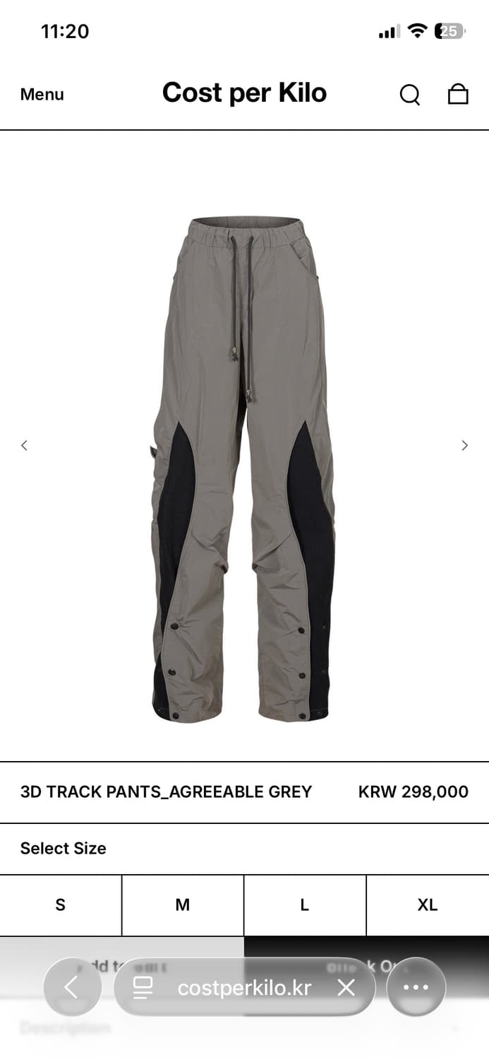 코스트퍼킬로 트랙팬츠 L 판매 상품이미지6