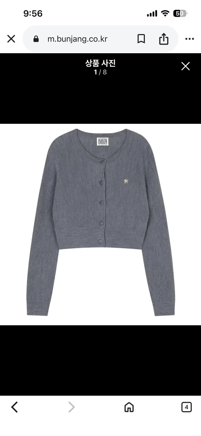 [Free]마리떼 프랑소와저버 크롭 울 가디건/그레이 상품이미지2