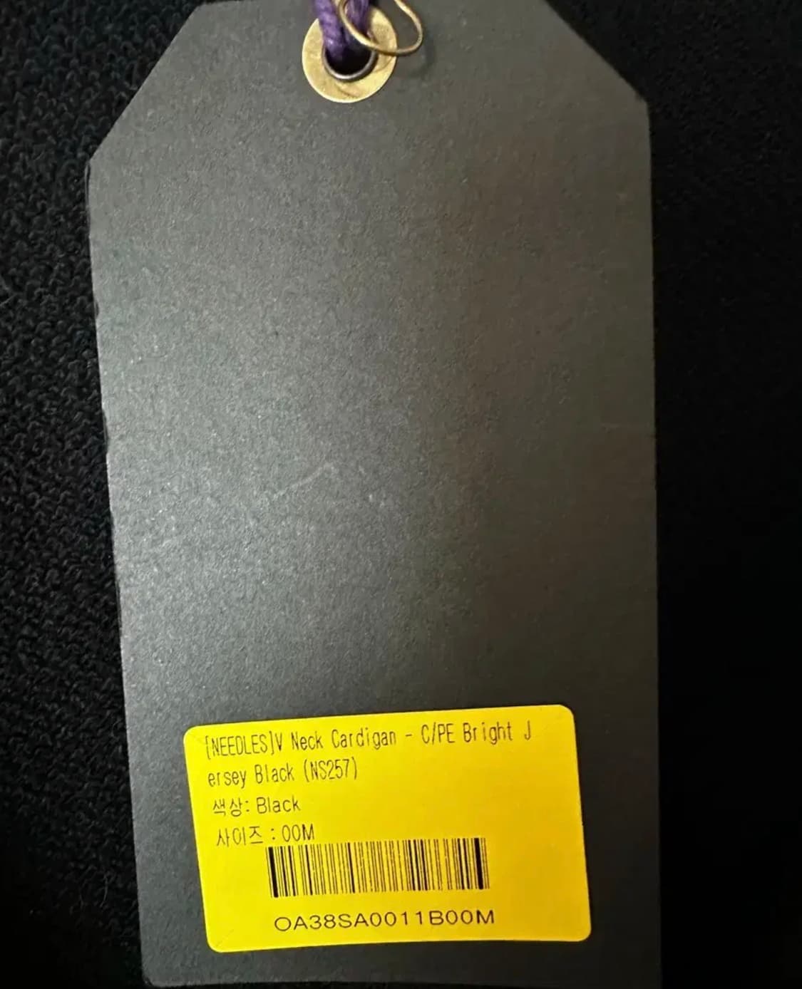 M) 니들스 브이넥 가디건 C/PE 브라이트 저지 블랙 상품이미지4