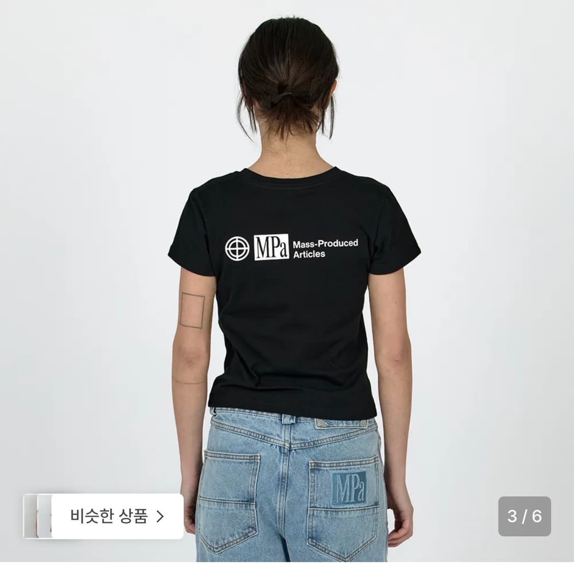 플라스틱프로덕트 티셔츠  상품이미지1