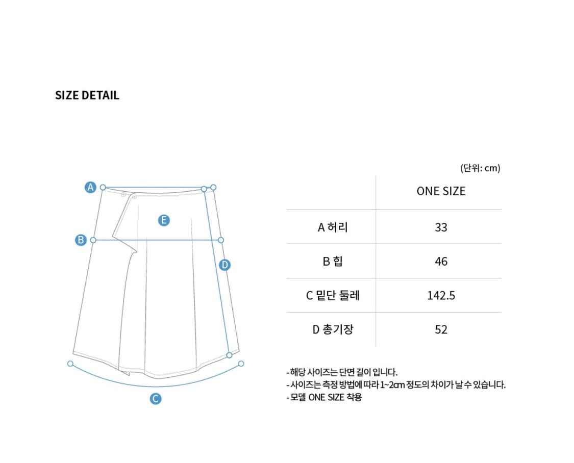 파이시스 버튼 레이어드 미디 스커트 (블랙) 상품이미지3