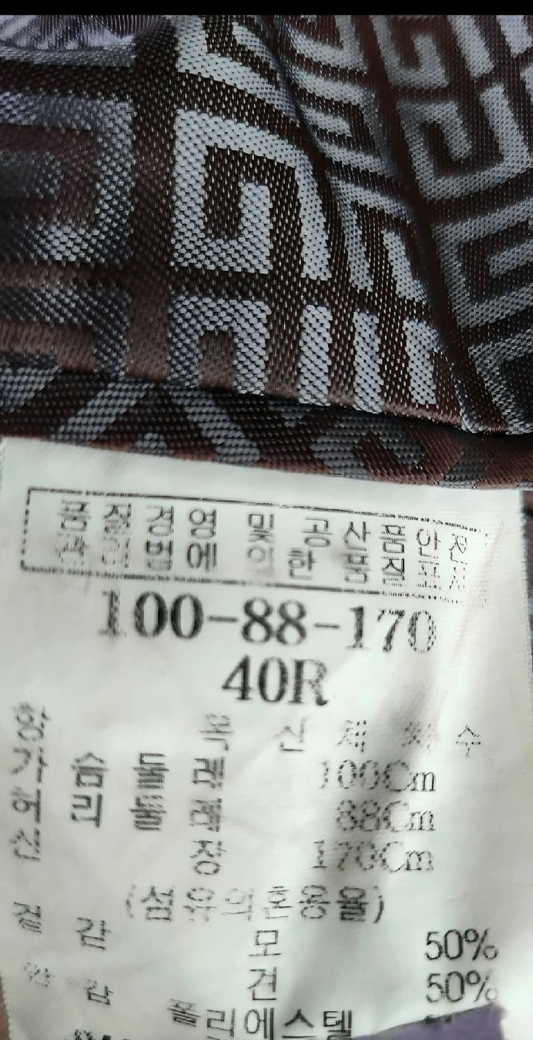 제일모직 지방시 GIVENCHY  헤링본 자켓 40R  상품이미지4