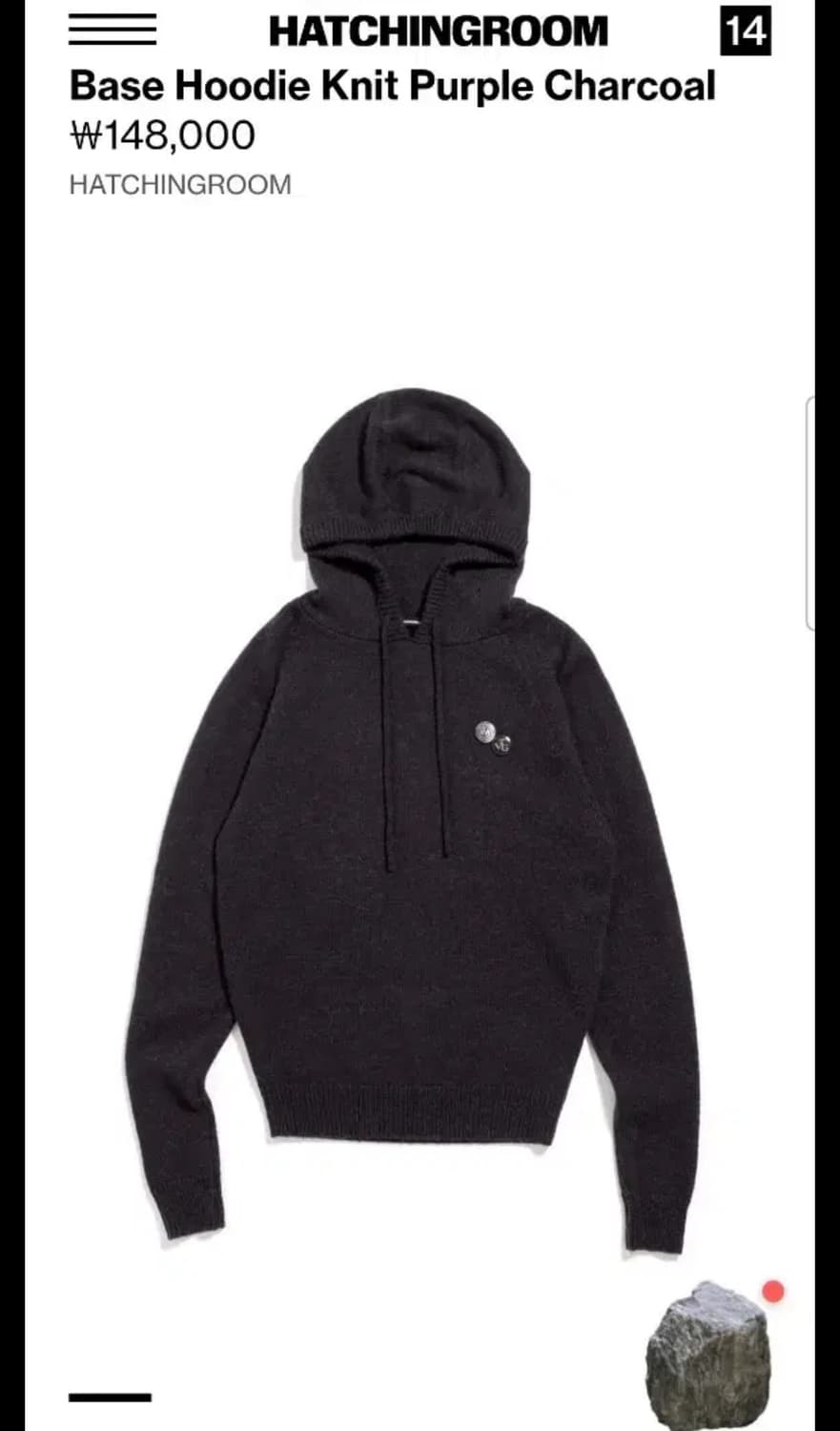 (2) 해칭룸 Base Hoodie Knit Purple Charcoal 상품이미지1