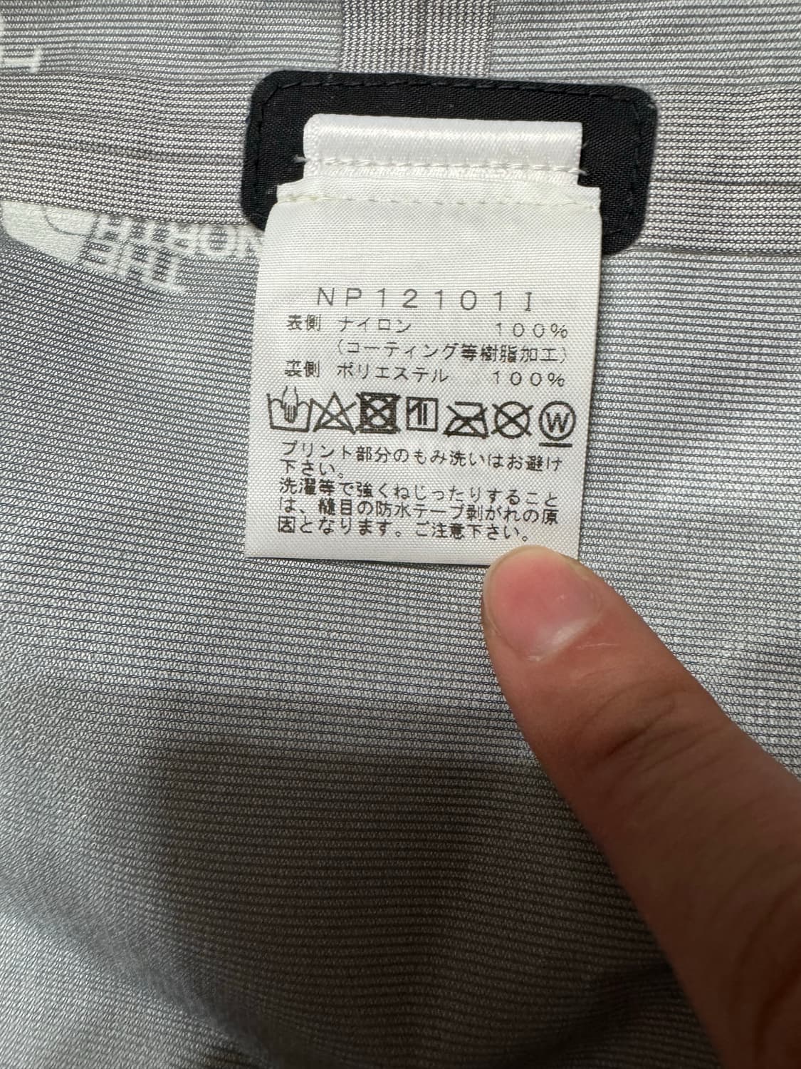 슈프림 노스페이스 서밋 아우터 테이프 심 자켓 블랙 M 상품이미지5