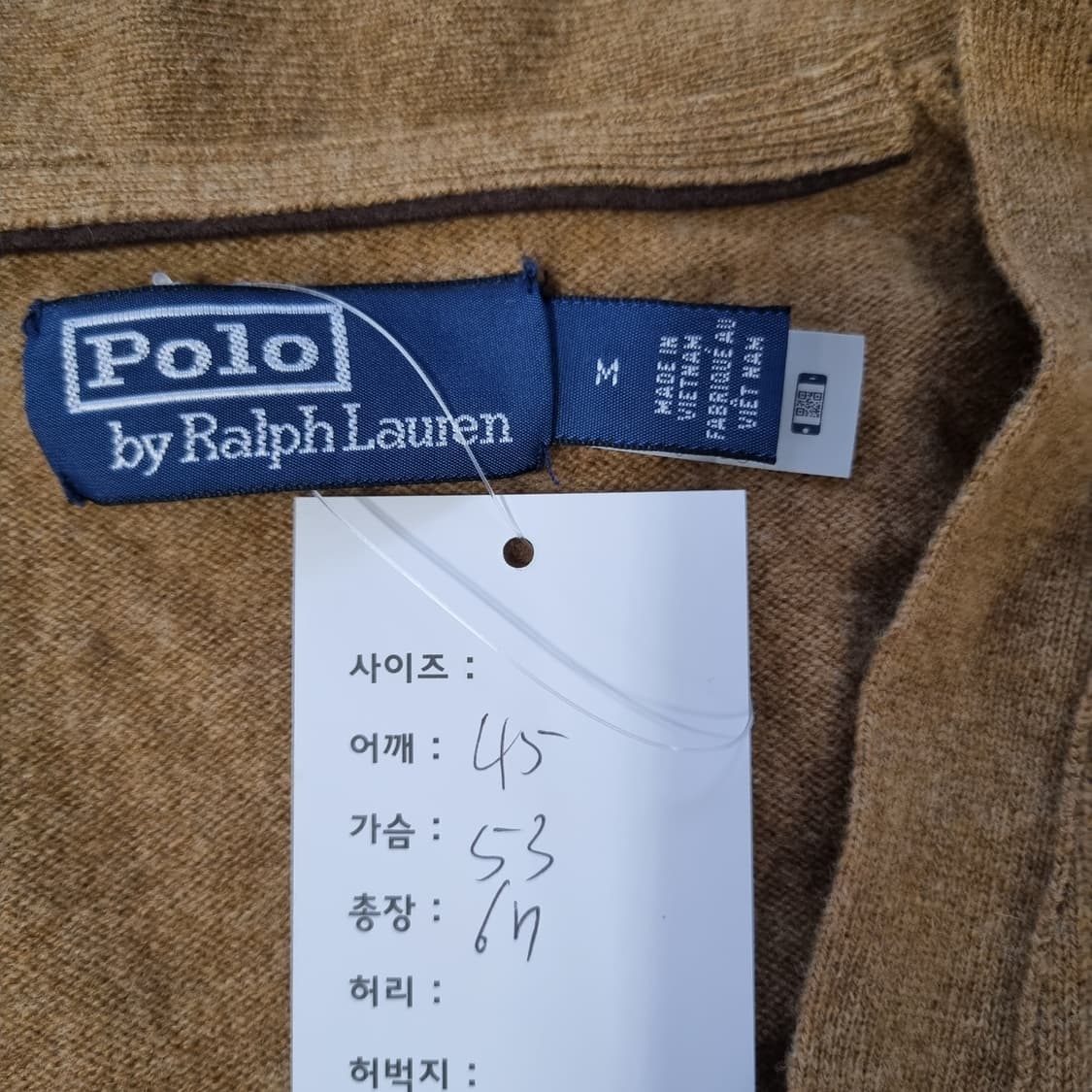 폴로 랄프로렌 니트 가디건  상품이미지4
