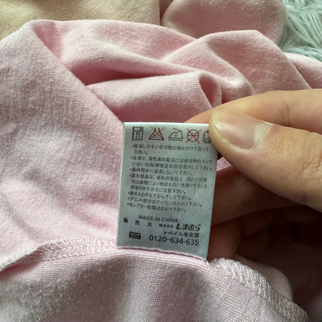 AVAIL 일본빈티지 y2k 긴팔 빈티지긴팔 y2k긴팔 남여공용 L 95 상품이미지10