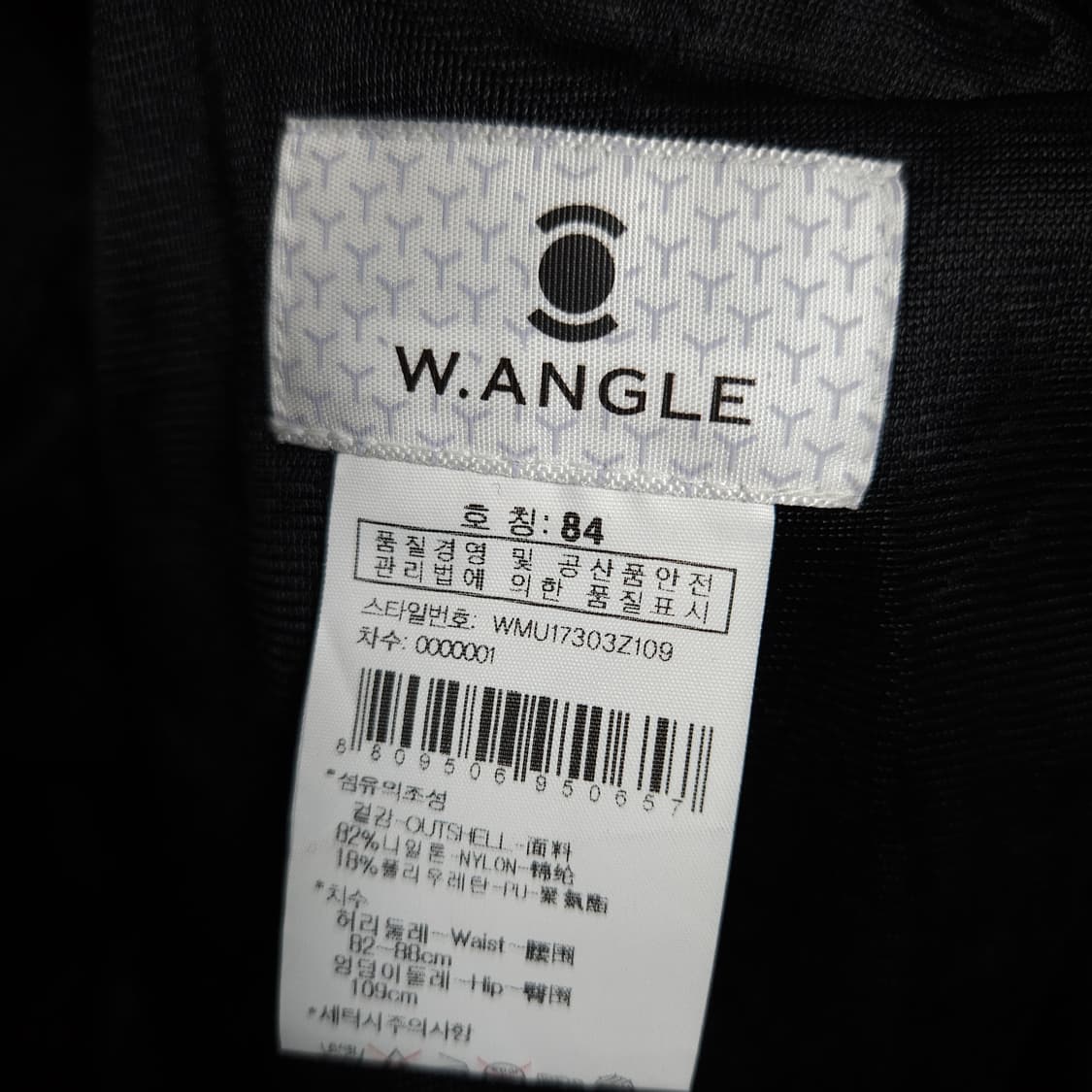 32 ) 와이드앵글 남성 여름 골프 바지 상품이미지7