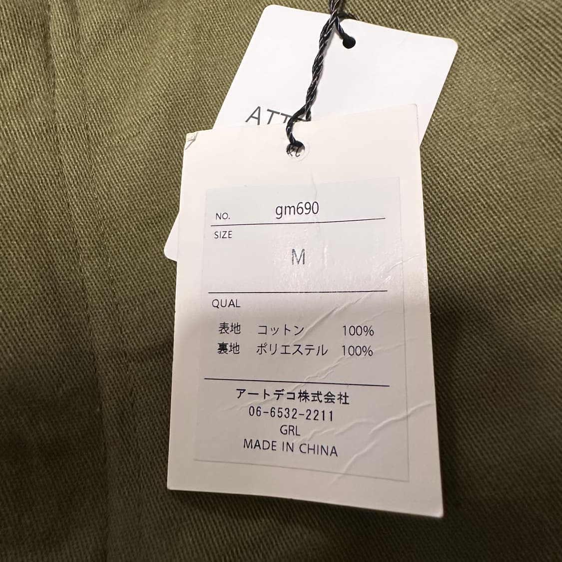 GRL military skirt 상품이미지4