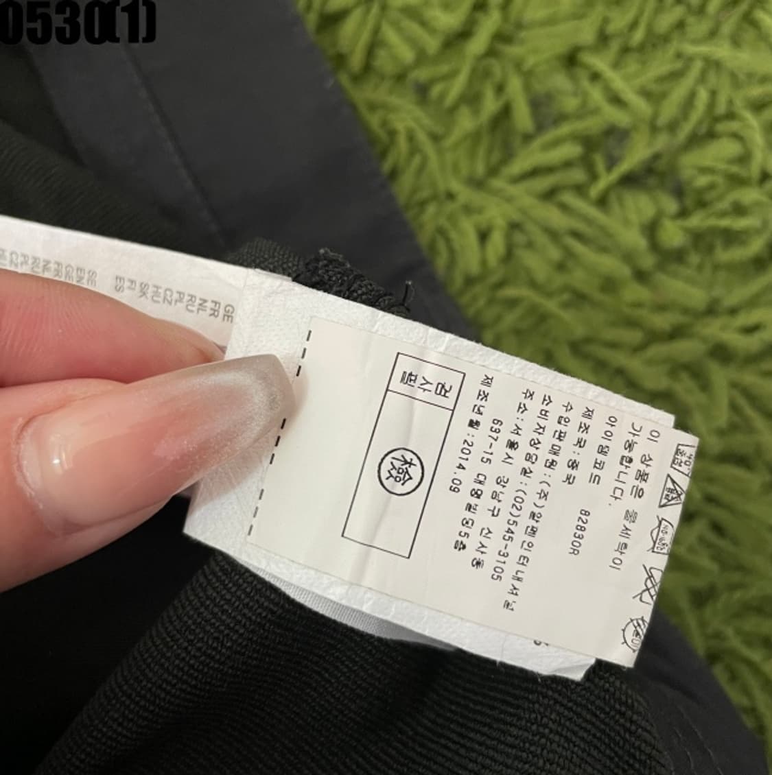 피엘라벤 팬츠 상품이미지5
