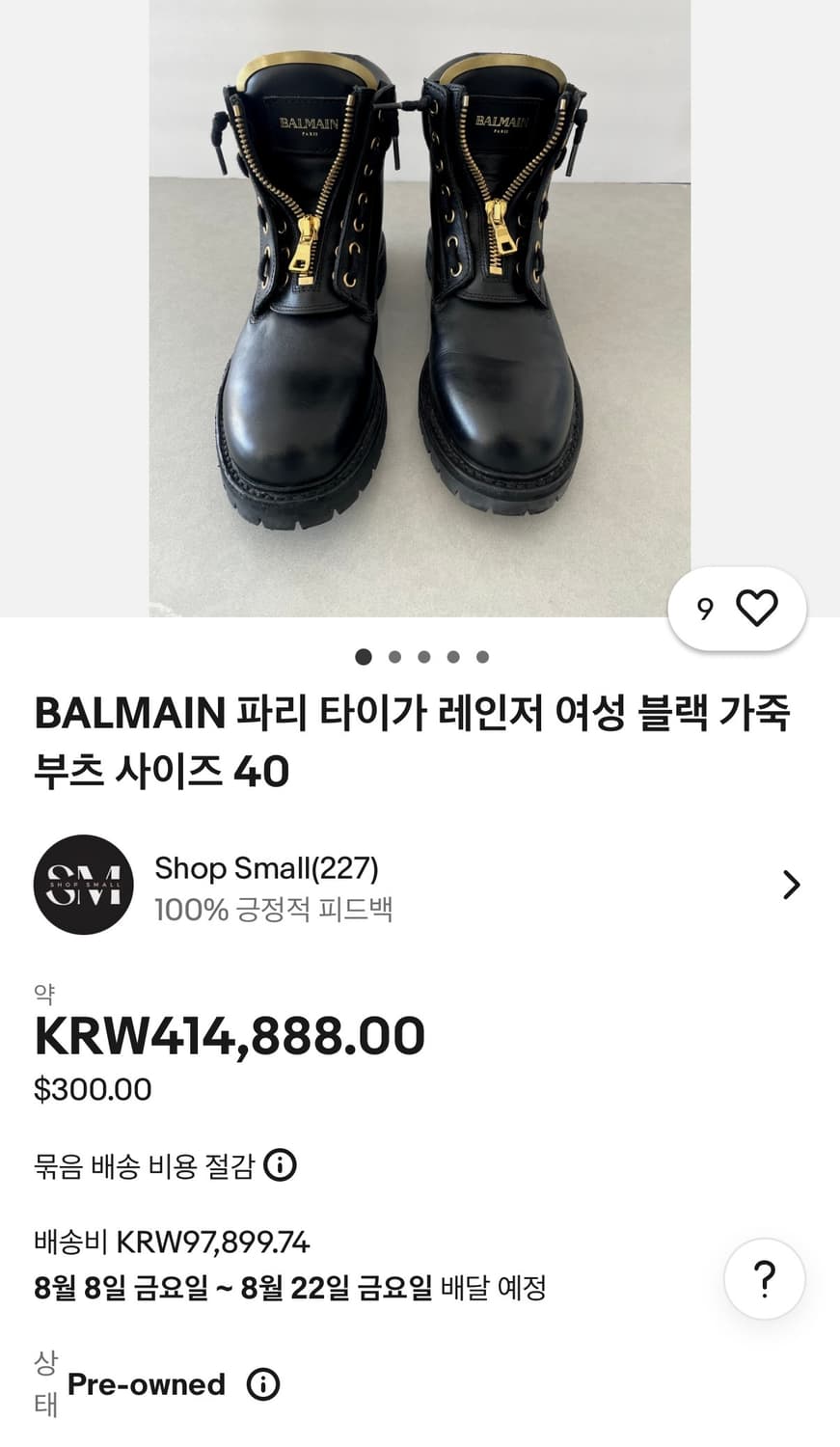 Balmain 발망 컴뱃 부츠 여성용 36 230 상품이미지4