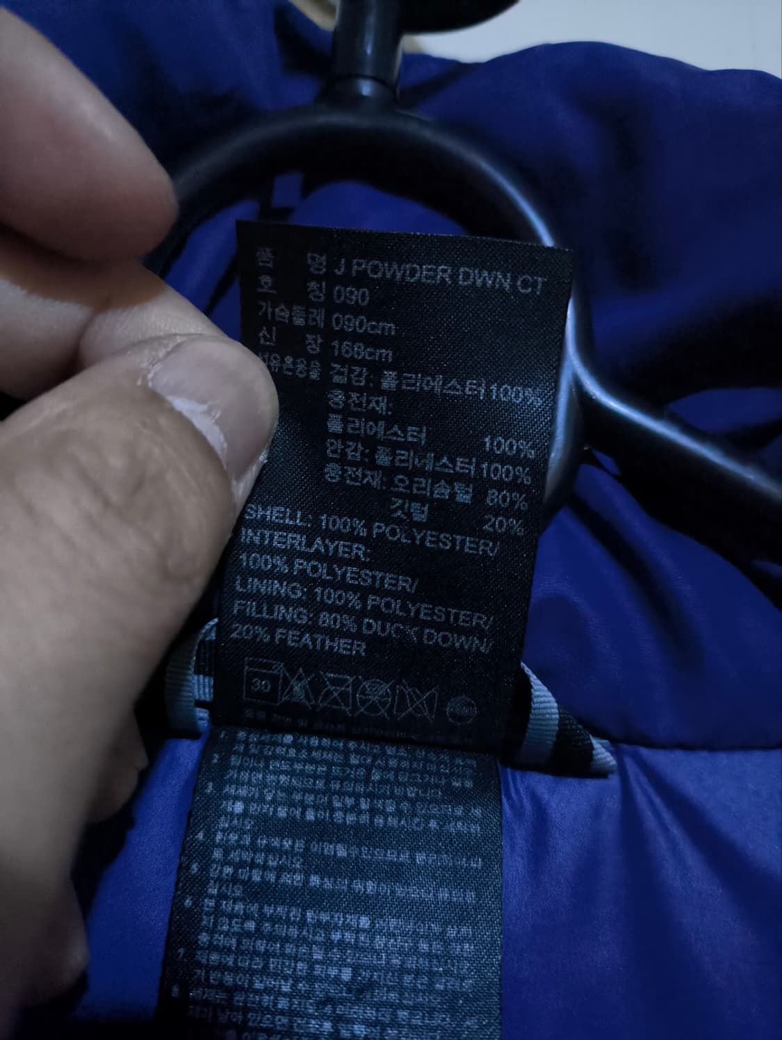 90 아디다스 패딩 상품이미지7