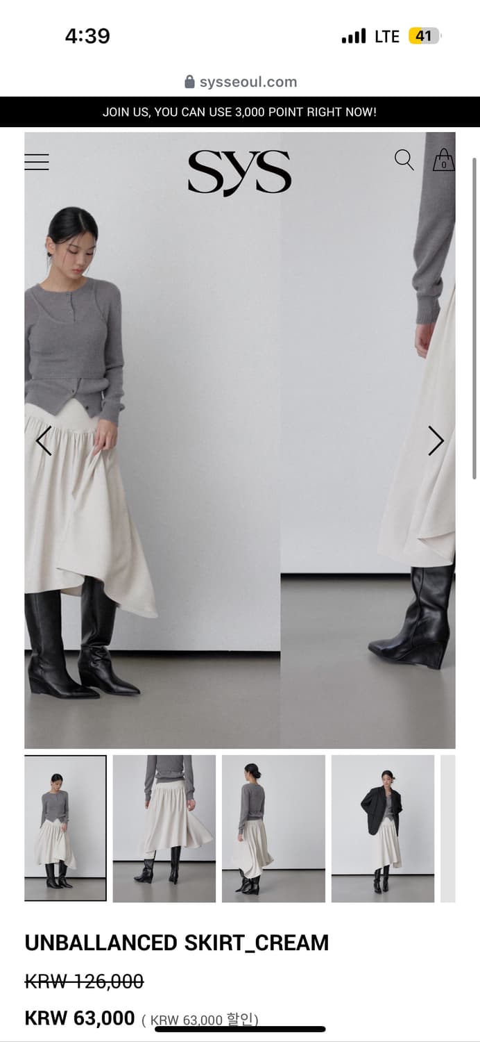 SYS UNBALLANCED SKIRT  상품이미지2