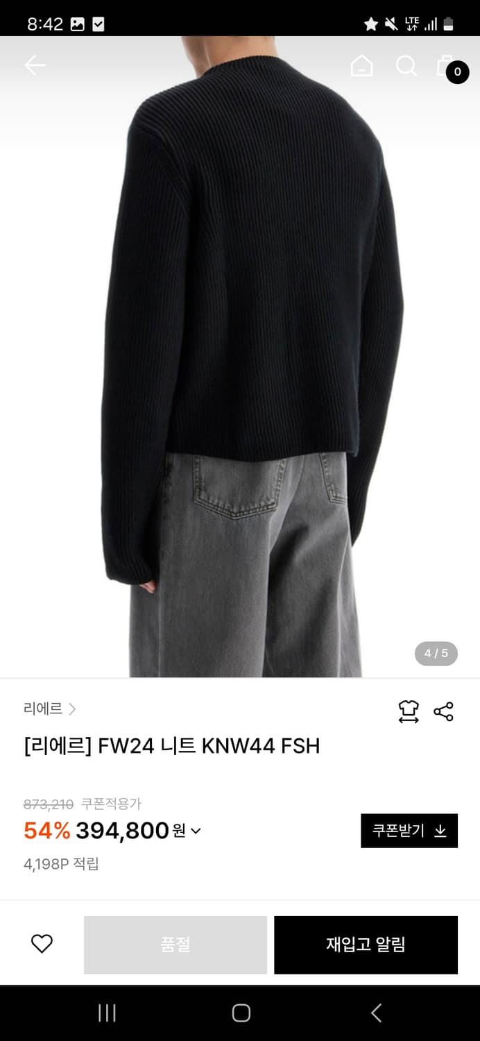 (구매) 리에르 피셔맨 블랙 니트 s,m 상품이미지2