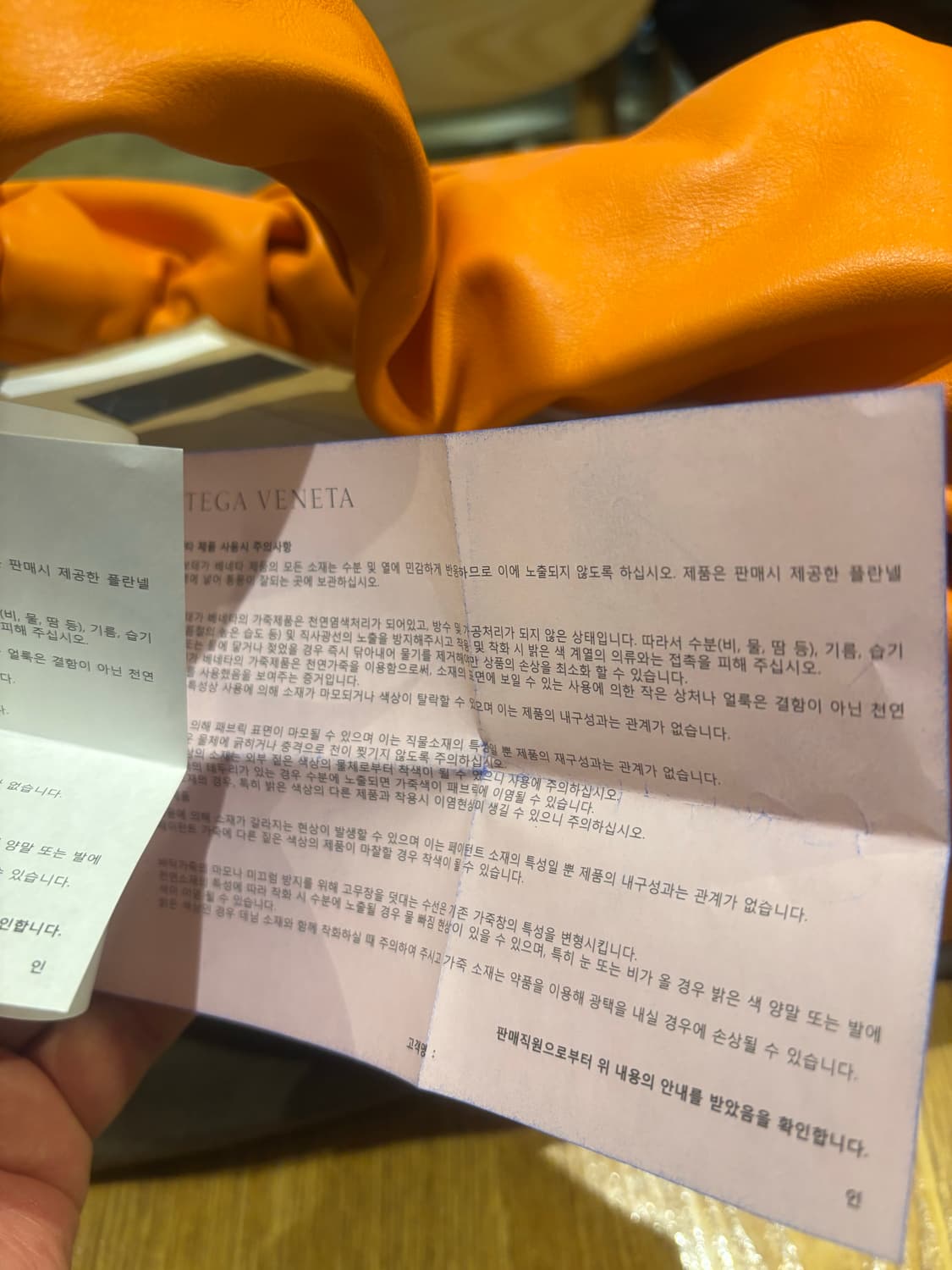 보테가베네타 셔링 호보백 라지 상품이미지8