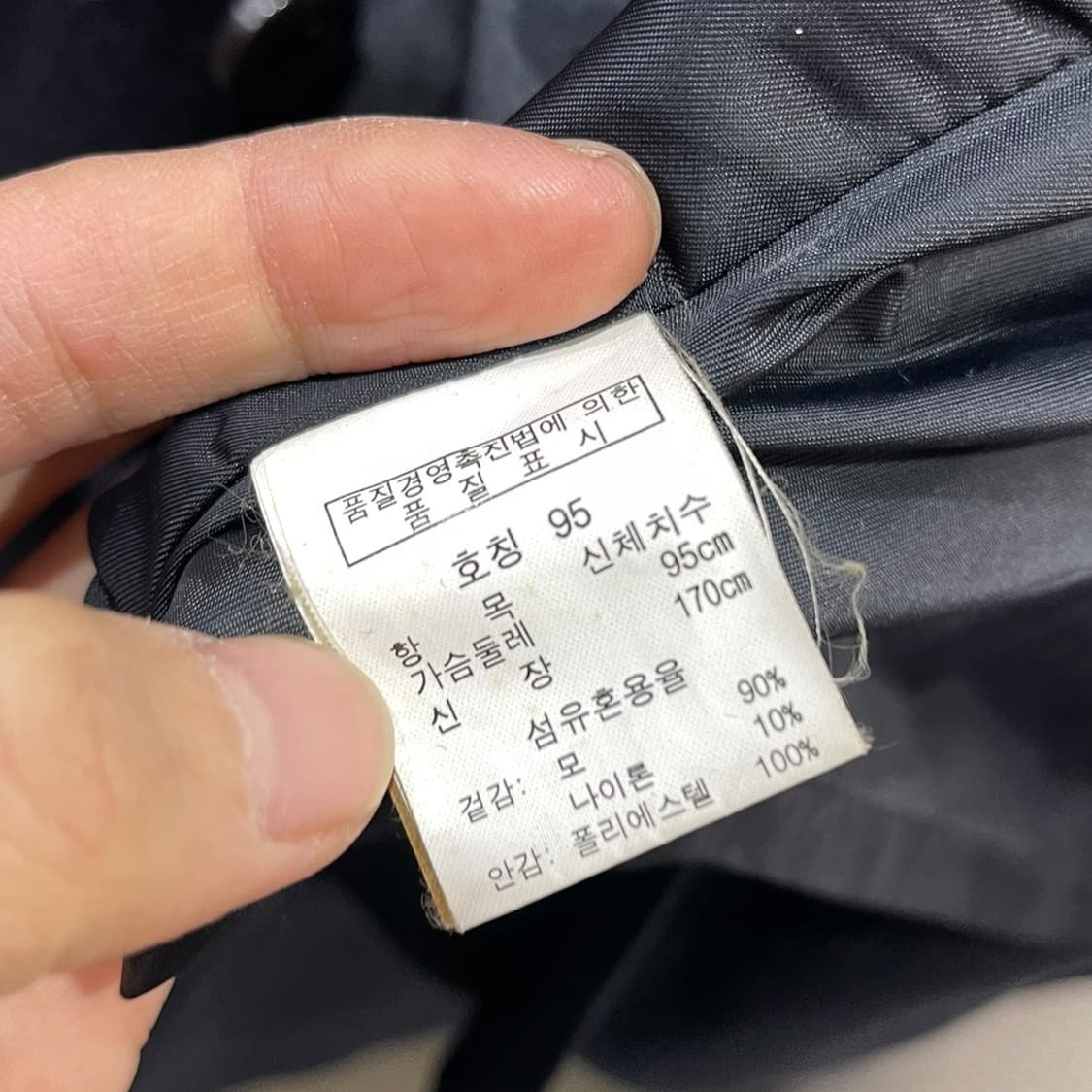 지오송지오 더블 브레스티드 네이비 코트 상품이미지5