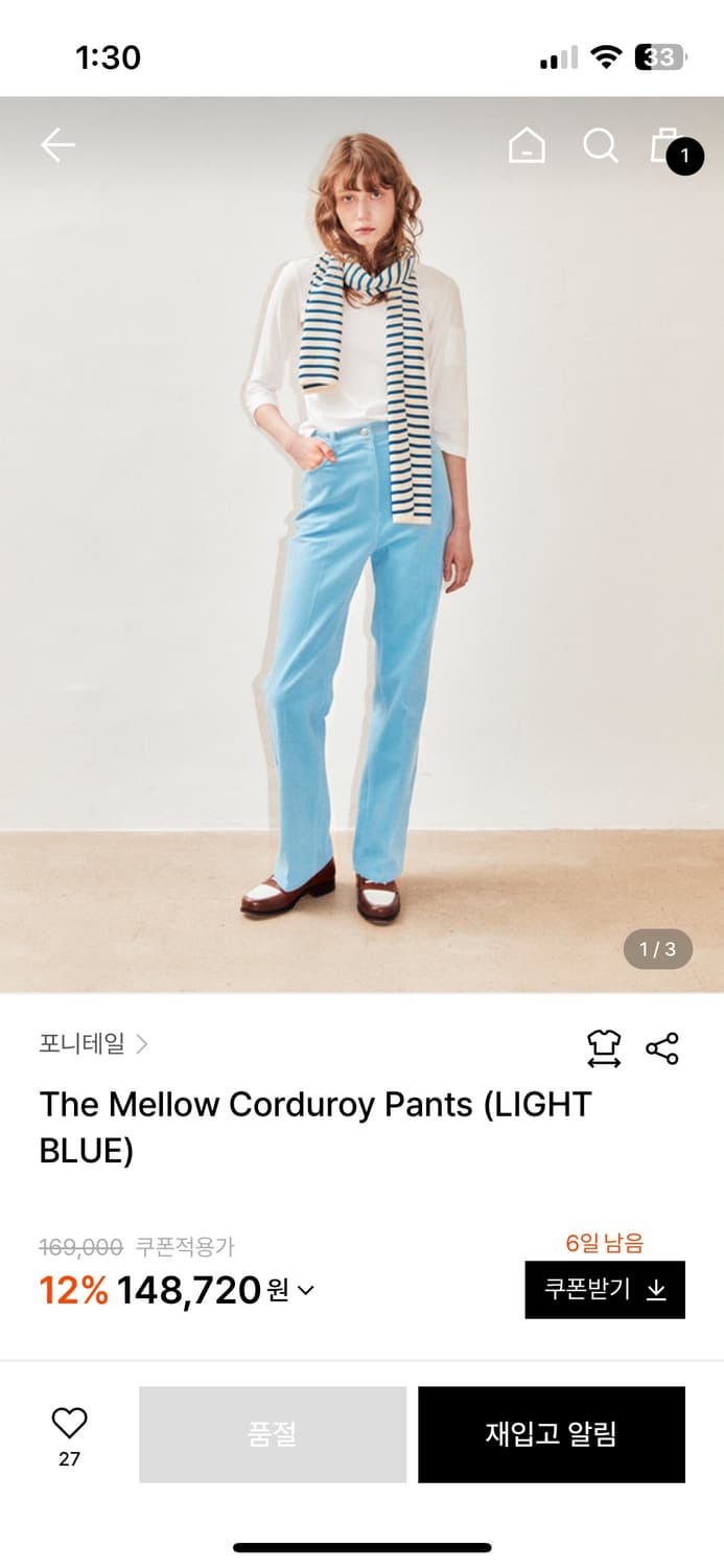 포니테일 코듀로이 팬츠 s 상품이미지1