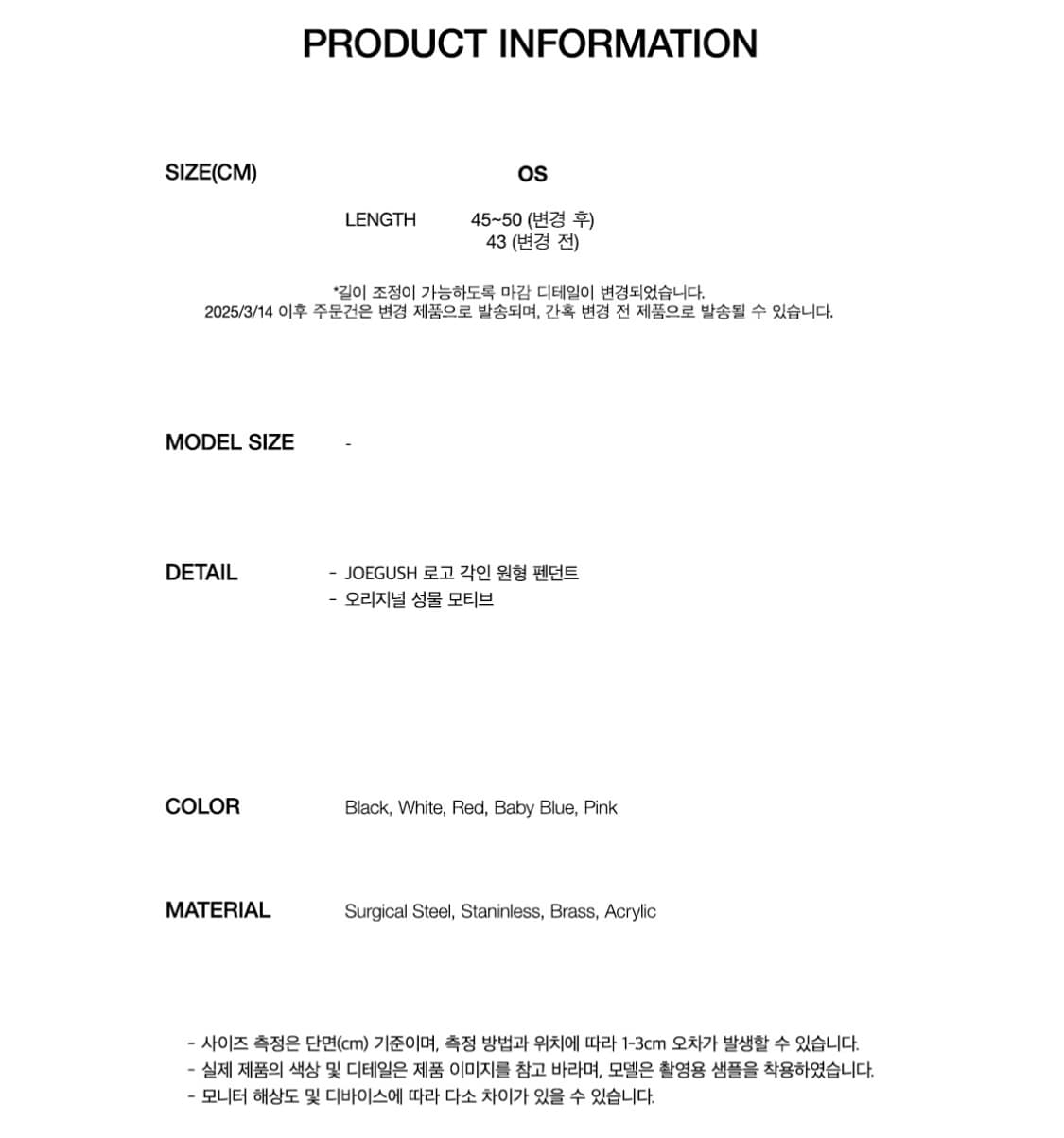 조거쉬 십자 목걸이 상품이미지4