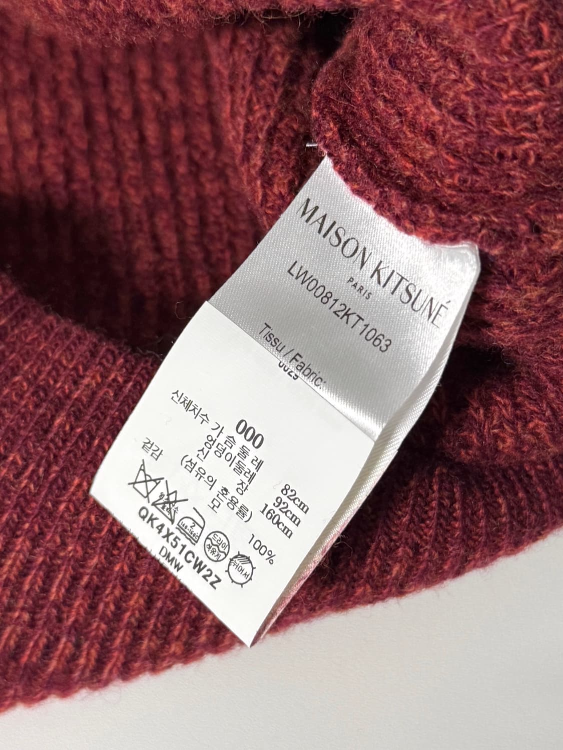 메종키츠네 24fw 핸드라이팅 컴포트 니트 상품이미지5