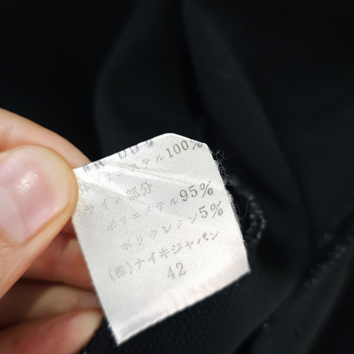 JAPAN 80s 나이키 집업져지 -우먼M 상품이미지9